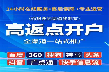信息流广告的精准定位与目标人群分析案例
