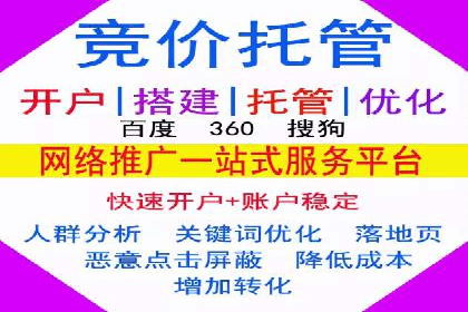 百度网络推广实战解析：如何精准锁定目标客户
