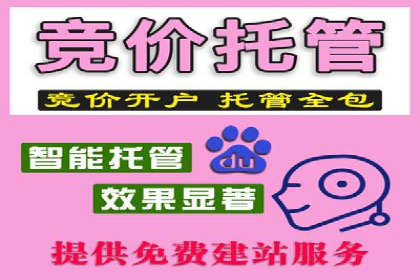 百度竞价包年推广助力企业品牌塑造